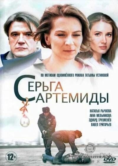 фон