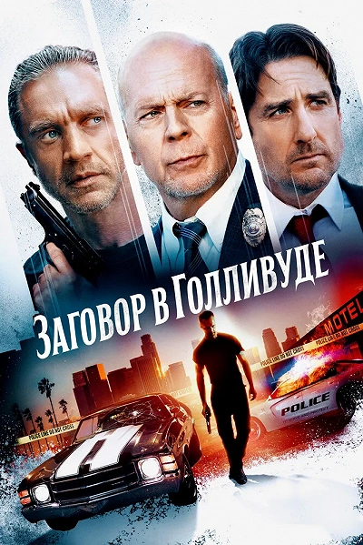 фон