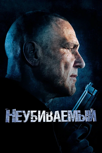 фон