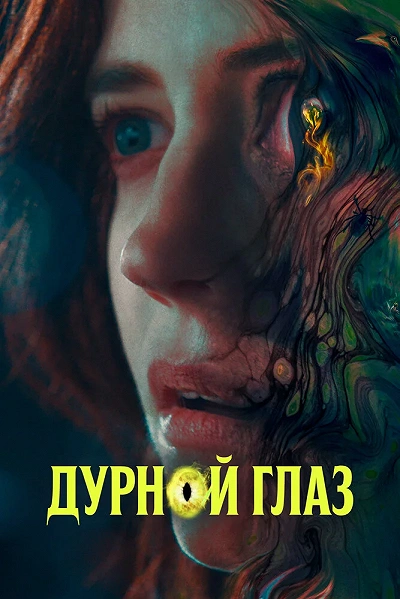 фон
