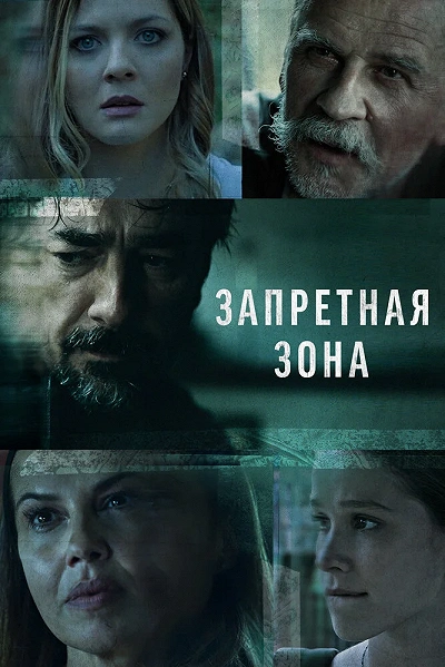 фон