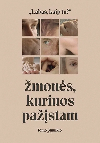 фон