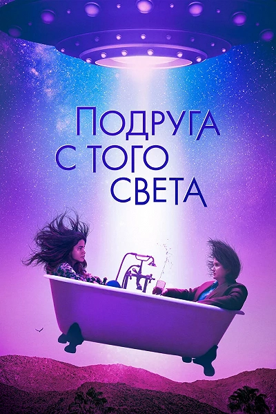фон
