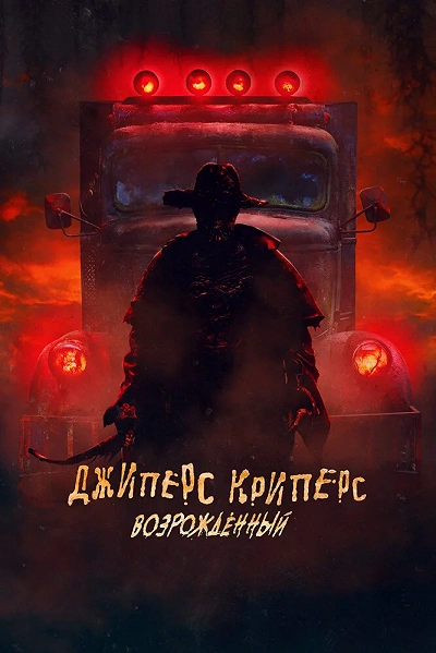 фон