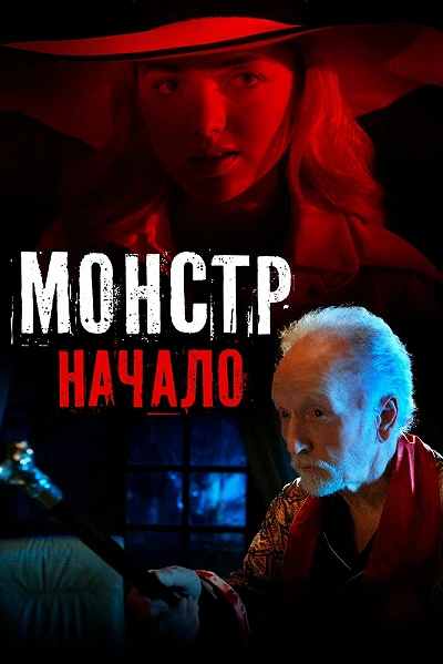 фон