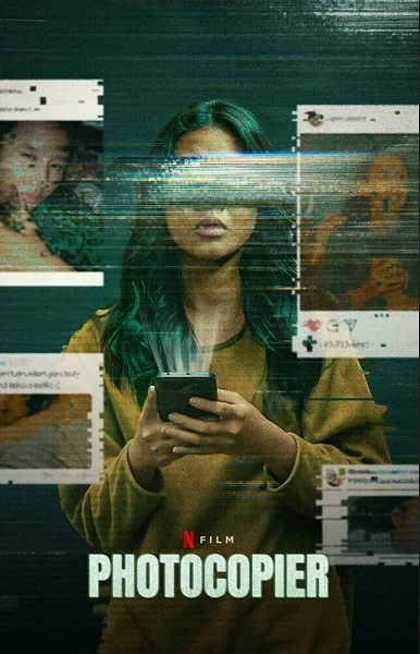 фон