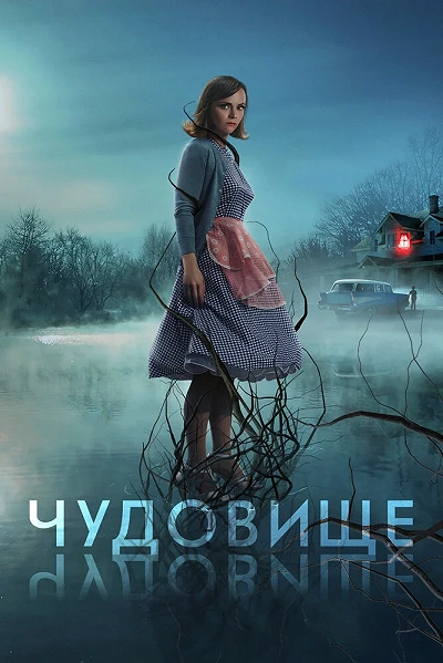 фон