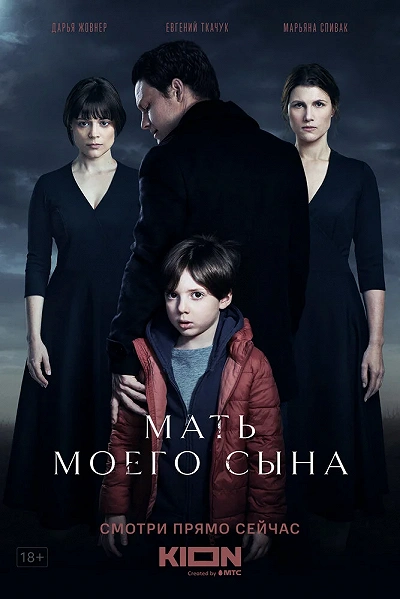 фон