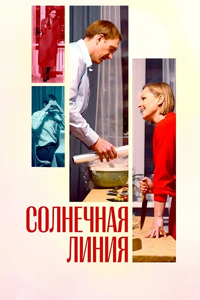 фон