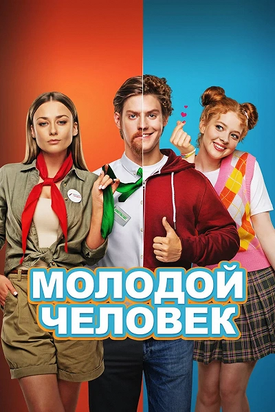 фон