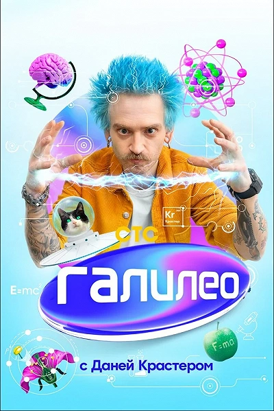 фон