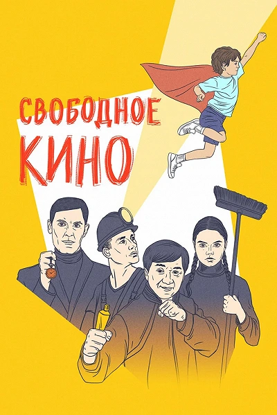 фон