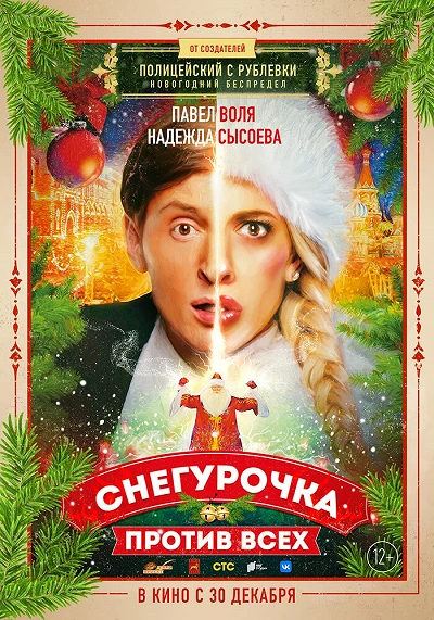 фон