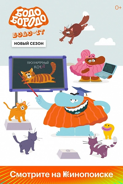 фон