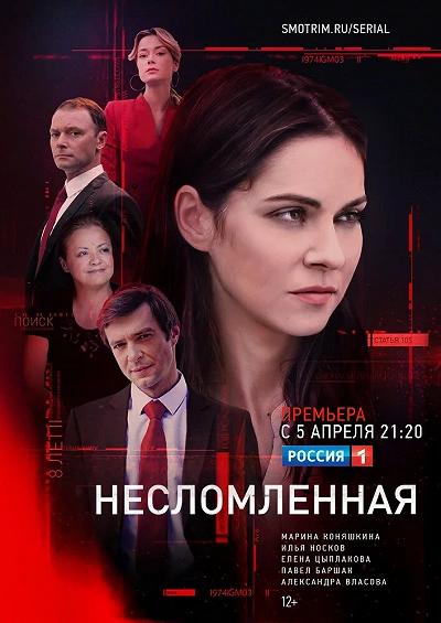 фон