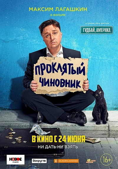 фон
