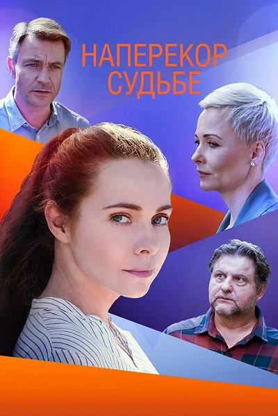 фон