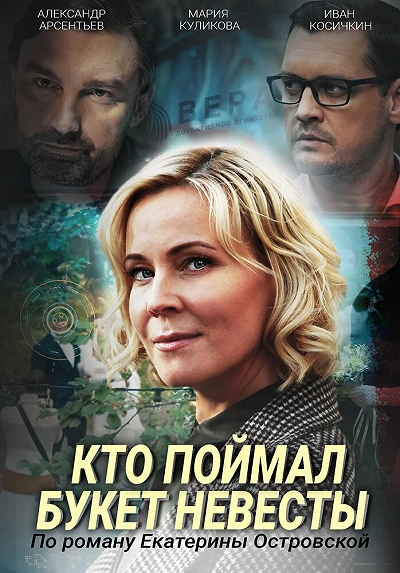 фон