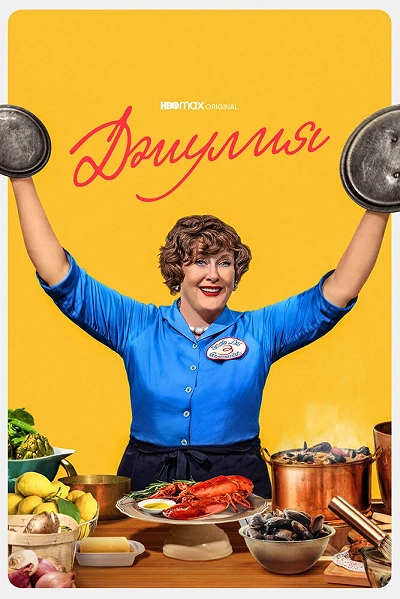 фон