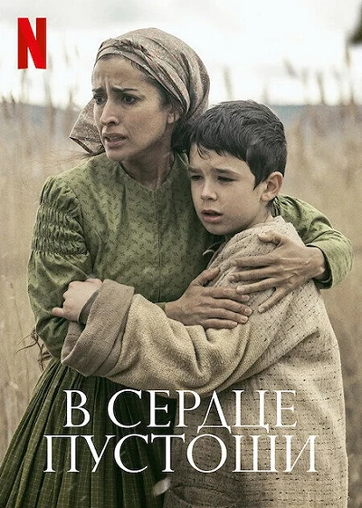 фон