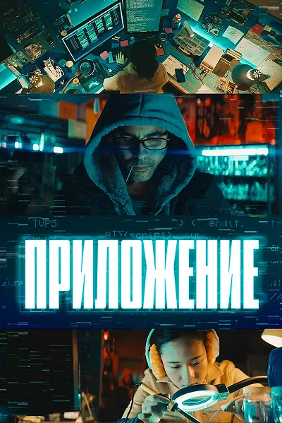 фон
