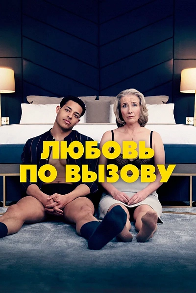 фон