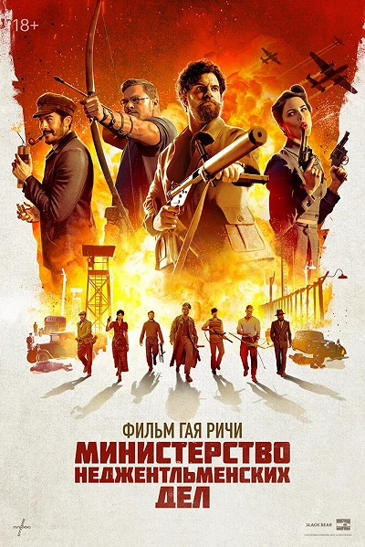 фон