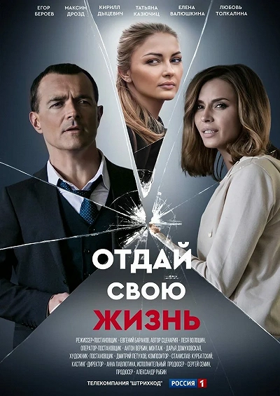 фон