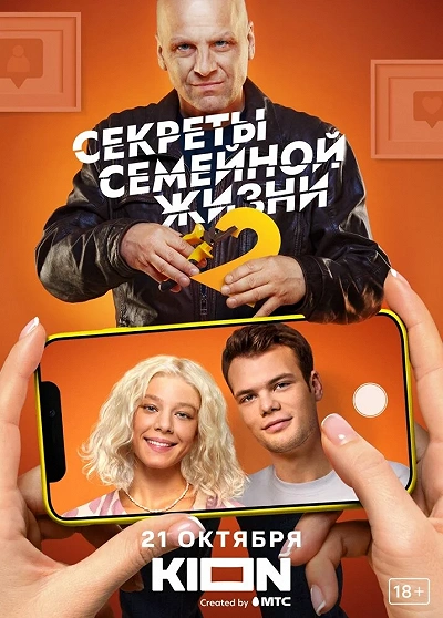 фон