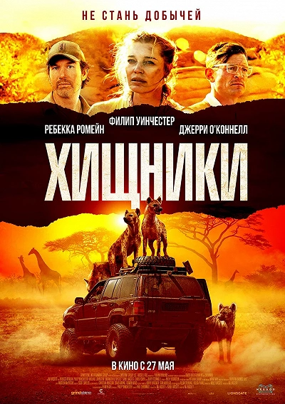 фон