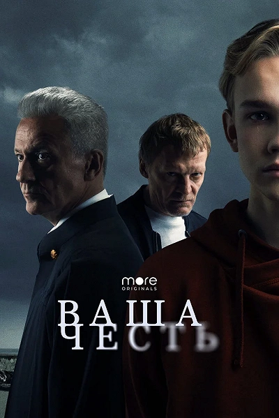 фон