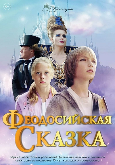 фон