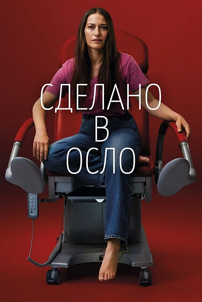 фон