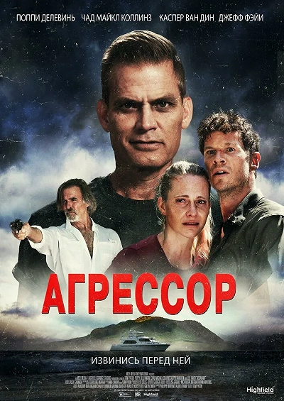 фон