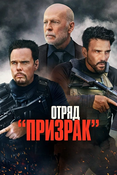 фон