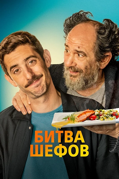 фон
