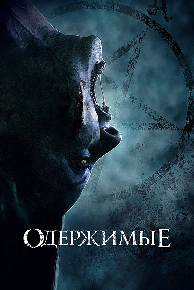 фон