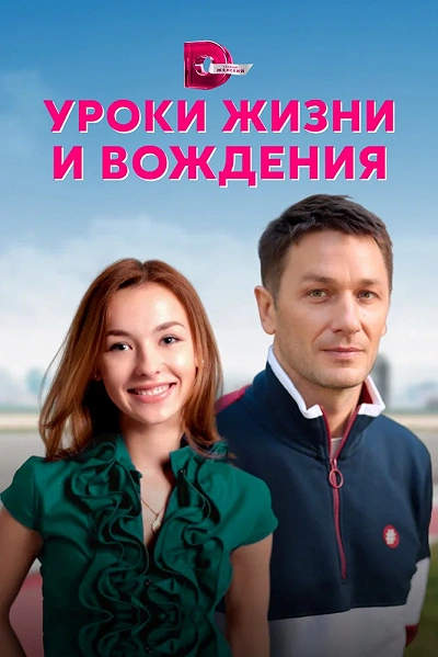 фон