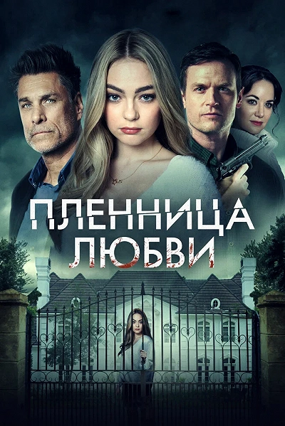 фон