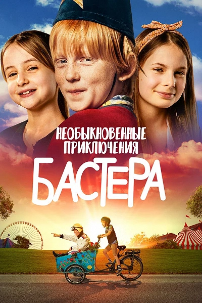 фон
