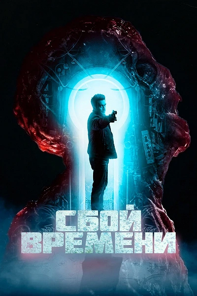 фон