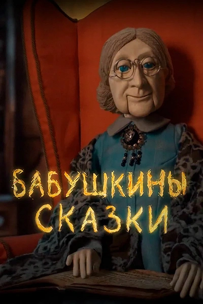 фон