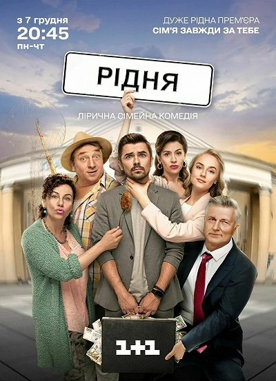 фон