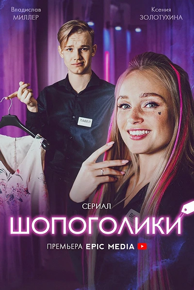 фон