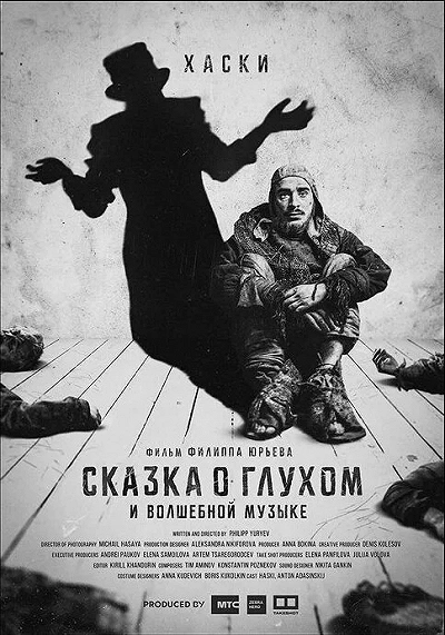 фон