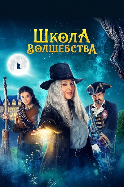 фон