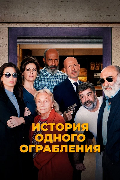 фон