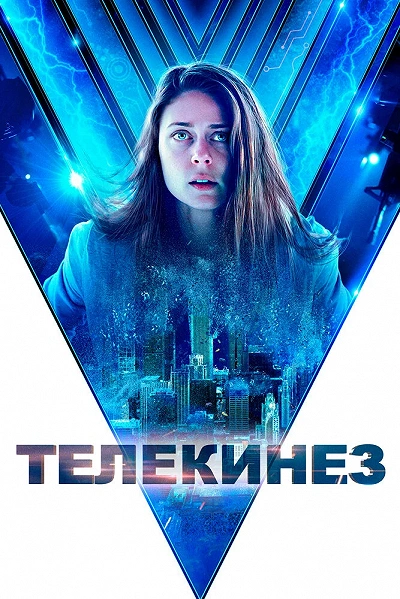 фон