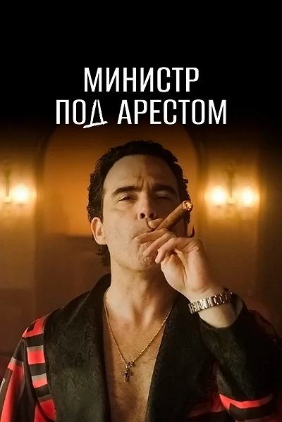 фон