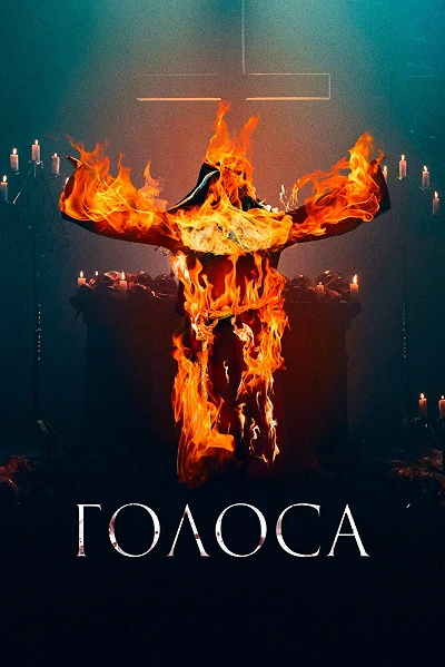 фон